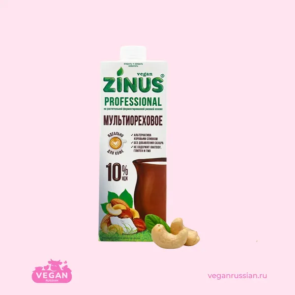 Сливки мультиореховые 10% Zinus 1 л