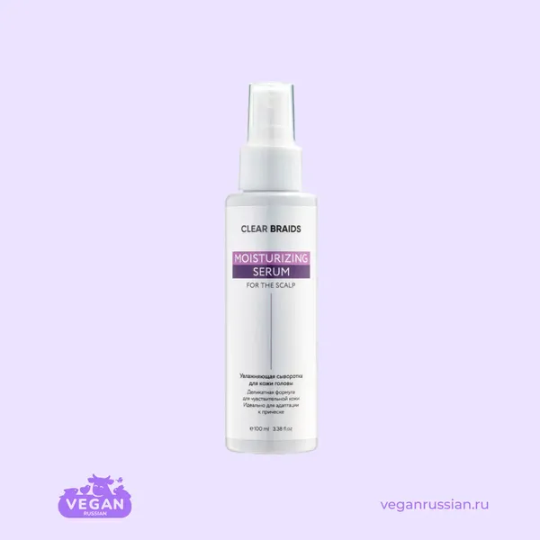 Спрей-сыворотка для обработки кожи после заплетения Clear Braids 100 мл