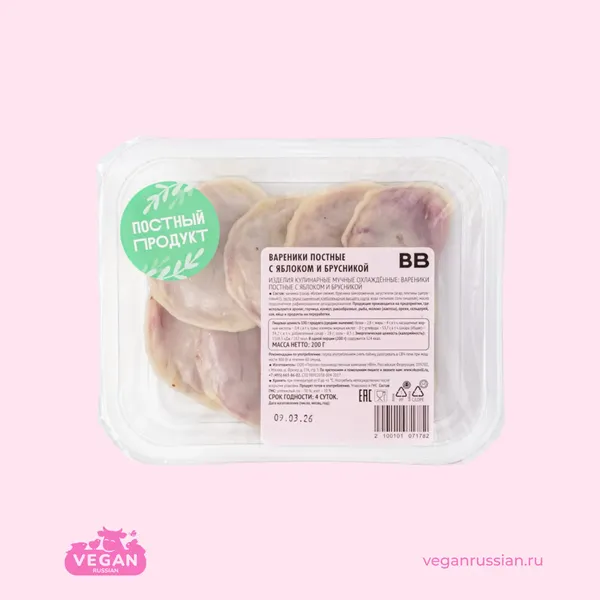 Вареники постные с яблоком и брусникой ВкусВилл 200 г