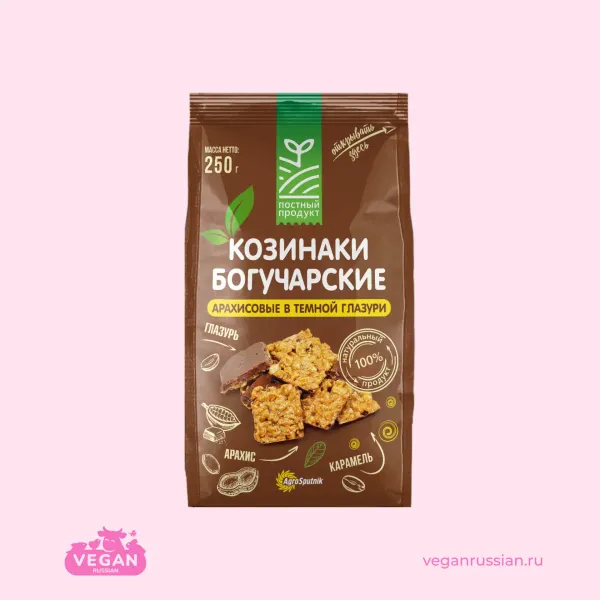Козинаки арахисовые в тёмной глазури Богучарские 250 г