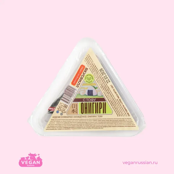 Онигири с тофу ВкусВилл 100 г