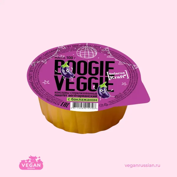 Паштет с баклажаном вегетарианский Boogie Veggie 100 г
