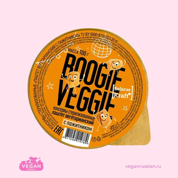 Паштет с пажитником вегетарианский Boogie Veggie 100 г
