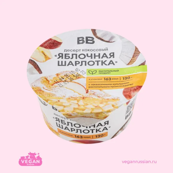 Десерт кокосовый Яблочная шарлотка ВкусВилл 130 г