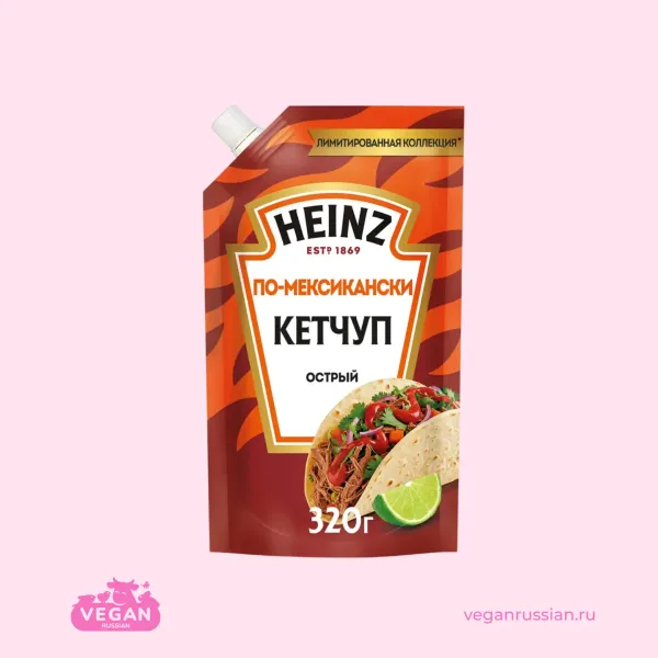 Кетчуп томатный острый По-мексикански Heinz 320 г