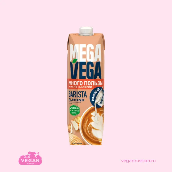 Молоко миндальное для бариста Mega Vega 1 л