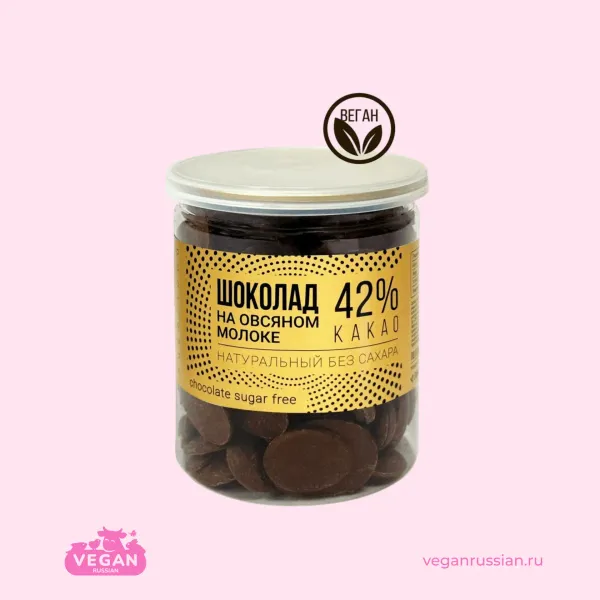 Шоколад кондитерский молочный в каплях Sneko Gold 200 г