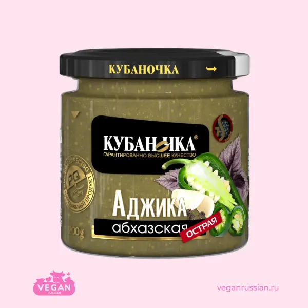 Аджика абхазская острая Кубаночка 200 г