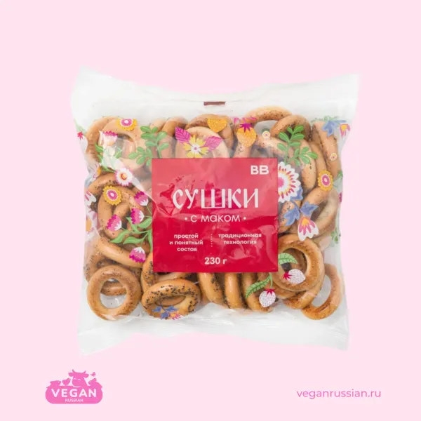 Сушки с маком ВкусВилл 230 г