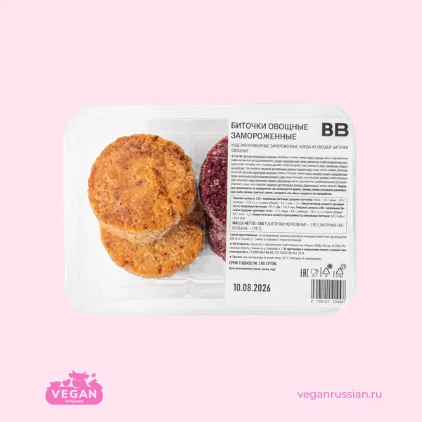 Биточки овощные ВкусВилл 380 г