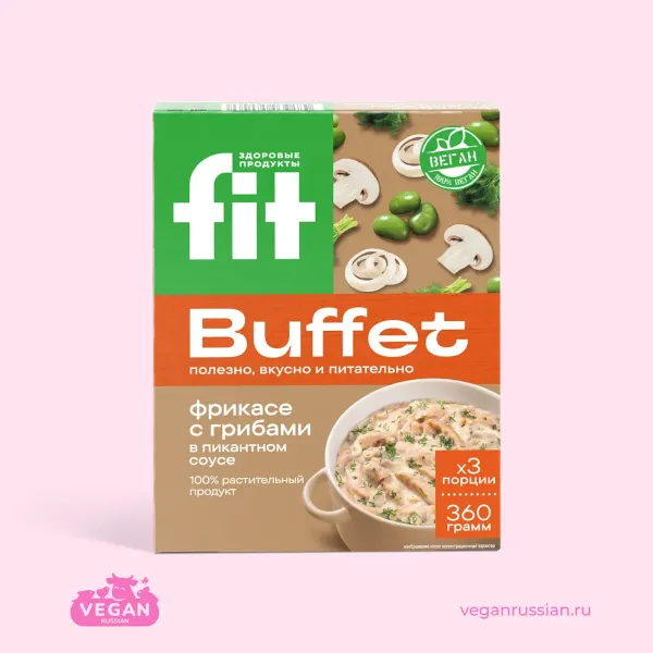 Фрикасе с грибами в пикантном соусе FitBuffet 360 г