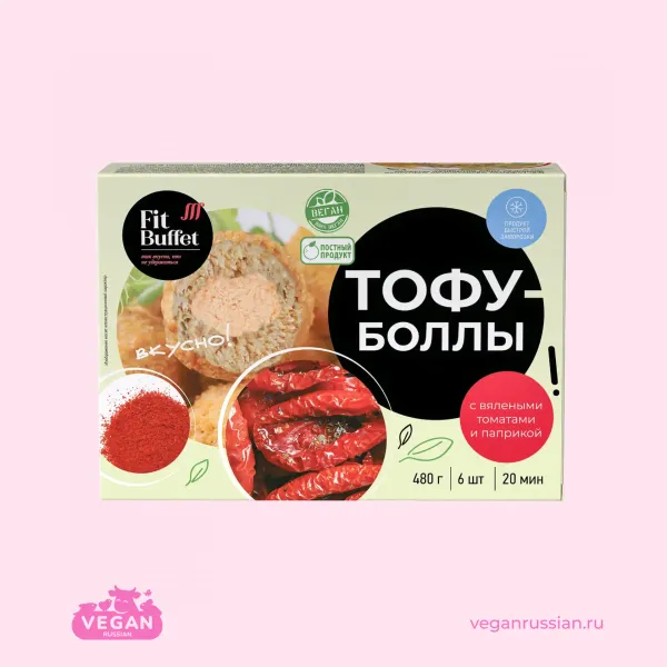 Тофу-боллы с вялеными томатами и паприкой FitBuffet 480 г