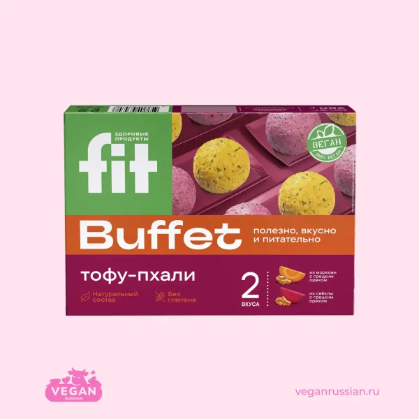 Тофу-пхали ассорти из свёклы и моркови с грецким орехом FitBuffet 280 г